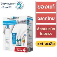 ราคา La Roche Posay Effaclar K+ 40 ml. (12298870410)