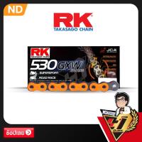 ราคา โซ่ RK XW-RING CHAIN ND530GXW-120ข้อ (สีส้ม) (11404139380)