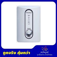 ราคา เครื่องน้ำอุ่น TURBORA รุ่น (LH5500E/5.5W,P4500/4.5W,RA-U2/5500w.U245W) และ (หม้อต้ม)TUR50VN,TUR100VN (6774304535)