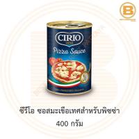 ราคา ซีรีโอ ซอสมะเขือเทศสำหรับพิซซ่า 400 กรัม Cirio Pizza Sauce 400 g. (8540947969)