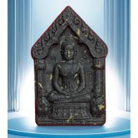 ราคา ขุนแผนผงพรายกุมาร กุมารดูดรก หลวงปู่รอด รก.4 No.73 ใบลาน ฝังแร่ดูดทรัพย์ พระแท้ เกจิดัง (55406571532)