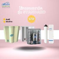 ราคา iWater / JAPIN (สินค้านำเข้า) ไส้กรองเซรามิค Ceramic Candle Filter (รุ่น Standard) (50806024463)