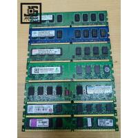ราคา RAM DDR2 2GB BUS 667/800 คละยี่ห้อ (13976763320)