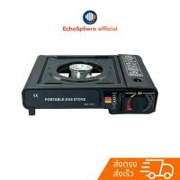 ราคา Portable Gas Stove เตาแก๊สพกพา รุ่น 155A แบบ 2 ระบบ | by EchoSphere (44852533933)