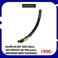 ราคา ขอบล้อ MAVIC EN 821 DISC Black 32H WEIGHT 26: 490 grams (27271223402)