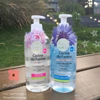 ราคา Corine de farme Purity Micellar Gel&Water 500ml (2320292891)