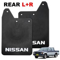 ราคา ยางบังโคลน หลัง ซ้าย+ขวา รถกระบะ ยาง สีดำ "Nissan" 2 ชิ้น สำหรับ นิสสัน บิ๊กเอ็ม Nissan Big-M Navara D21 ปี 1987 1997 (3625496795)