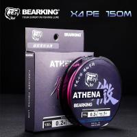 ราคา Bearking Ultralight Line W4 150m The Pinnacle of Smoothness ความแข็งแกร่ง และทนต่อการสึกหรอ รุ่น 0.2-1.0 (26790721084)