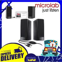ราคา ลำโพงคอม MICROLAB B56 USB SPEAKER COMPUTER กำลังขับรวม 3 วัตต์ (RMS) ของแท้ พร้อมส่ง (27202556786)
