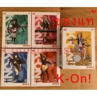 ราคา SQ K-On! ของแท้ ฟิกเกอร์ เค-ออน! Tainaka Ritsu Hirasawa yui Kotobuki Tsumugi Azusa Nakano และ Akiyama Mio วงK-on (3105279792)