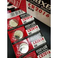 ราคา CR2016 ราคาต่อ 5 ก้อน ถ่านรีโมทรถ ถ่านนาฬิกา Maxell ถ่านกระดุม - 3V Lithium Battery แบ่งขาย ถ่านเครื่องชั่งน้ำหนัก (22256971064)