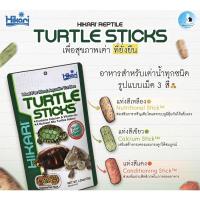 ราคา Hikari Turtle stick อาหารเต่าน้ำทุกชนิด (7273797386)