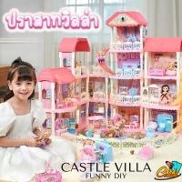 ราคา ปราสาทวิลล่า CATLE VILLA FUNNY DIY ปราสาทชุดตุ๊กตาขนาดใหญ่ของขวัญกล่องจำลองเจ้าหญิงสาวของเล่นประกอบบ้าน (24754408683)