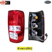 ราคา ไฟท้าย โคโลราโด COLORADO CHEVROLET 2012 - 2021 * หลอดธรรมดา * (42920607283)