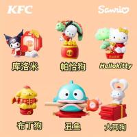ราคา 2024 KFC KFC ตรุษจีน Sanrio KFC Hello Kitty Kuromi Pacha สุนัขพุดดิ้งสุนัขน่าเกลียดปลาของเล่นเครื่องประดับ 4.22-88 (53609313504)