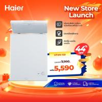 ราคา Haier ตู้แช่แข็งฝาทึบ ระบบสองระบบ สามารถเลือกโหมดเย็นหรือโหมดแช่แข็ง ขนาด 5 คิวฟุต รุ่น HFWS-150 (48202665739)