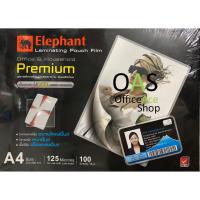 ราคา ELEPHANT LAMINATING POUCH FILM ฟิล์มเคลือบบัตร ตราช้าง A4 125 ไมครอน 100 แผ่น (1470896192)