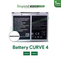 ราคา Battery Beyond - Main Curve4 กำลังไฟ 2800mAh แบตเตอรี่บียอนด์ มอก. เลขที่ 2217-2548 (18971164053)