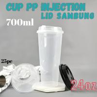 ราคา ถ้วยฉีด PP 24 Oz 22 Oz 700ml + ฝาปิด / ถ้วยพลาสติก Induject 24oz 22oz (56807208374)