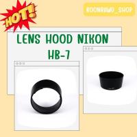 ราคา LENS HOOD NIKON HB-7 เลนส์ฮู้ดกันกระแทก รุ่น NIKON HB-7 //1604// (18411595507)