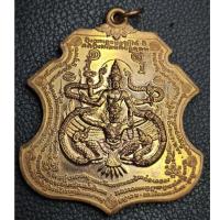 ราคา เหรียญนารายณ์จักรพรรดิ พระนารายณ์ทรงครุฑ หลวงปู่ขุ้ย วัดซับตะเคียน ศิษย์เอก หลวงพ่อทบ วัดชนแดน ปี 2549 (18101602026)