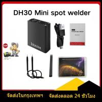 ราคา DH30 Mini Spot Welder 30 Gears Power Nickel-metal Hydride Batteries 0.1-0.15mm Nickel Sheet 18650 Battery Spots Welding- (29002844357)