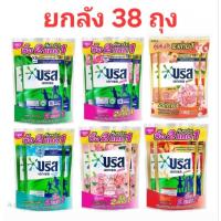 ราคา บรีสน้ำ 650/700 มล. ยกลัง 18 ถุง มีให้เลือก 5 สี (29161644991)