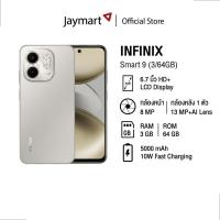ราคา Infinix Smart 9 (3/64GB) (รับประกัน 2 ปี) By Jaymart (27662135327)