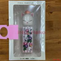 ราคา Final Fantasy XIV Moogle Bell กระดิ่งลมน้องโมกุริ ของใหม่ในกล่อง (27600909539)