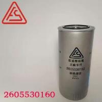 ราคา Fusheng (Fusheng) ปั๊มลมสกรูอุปกรณ์เสริมเครื่องอัดอากาศเครื่องแยกน้ำมันตัวกรองอากาศกรองน้ำมันเครื่องอัดอากาศพิเศษสำหรับก (29315671438)