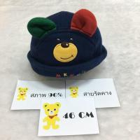 ราคา หมวกเด็ก mikihouse (754392062)