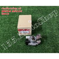 ราคา เรือนลิ้นเร่ง แท้ Honda Msx125 ปี2012 (16400-K26-901) อะไหล่แท้เบิกศูนย์HONDA100% (4917800274)