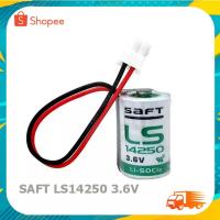 ราคา ถ่านแบตเตอรี่ Lithium SAFT LS14250 3.6V 1/2AA (22850350351)