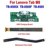 ราคา USB ชาร์จพอร์ต Connector Charge Dock Board เมนบอร์ด LCD เมนบอร์ด Flex สําหรับ Lenovo Tab M8 TB-8505X TB-8505F TB-8505 (55908974899)