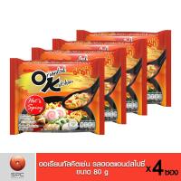 ราคา มาม่า OK มาม่าออเรียนทัลคิตเชน รสฮอตแอนด์สไปซี่ใหม่ แพ็ค 4 ซอง (2146236765)