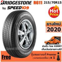 ราคา BRIDGESTONE ยางรถยนต์ ขอบ 15 ขนาด 215/70R15 รุ่น DURAVIS R611 - 1 เส้น (ปี 2020) (12014881679)