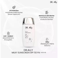ราคา DR. Ally Milky Sunscreen SPF50+ PA++++ 50ml. กันแดดเนื้อน้ำนม บางเบา ซึมไว ไม่เหนียวเหนอะหนะ (55255791773)