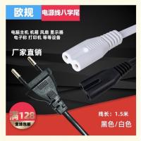 ราคา สายเทปร่อง สาย Ac สายเทปร่อง 2ร่อง ความยาว 1.5 เมตร สายไฟ ac สายไฟวิทยุ สายไฟทีวี (17140489290)