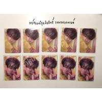 ราคา [พร้อมส่ง]การ์ดแบมแบม การ์ดแท้ถูกลิขสิทธิ์ ยองแจ got7 (2276428200)