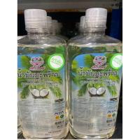 ราคา น้ำมันมะพร้าวสกัดเย็น 1ลิตร✅ (42555348284)