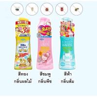 ราคา สเปรย์กันยุงสูตรน้ำSkin Vape (12538565158)
