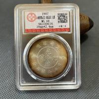 ราคา Hi เหรียญโบราณ Yuan Da Head One Yuan เหรียญทองเหรียญเงินเครื่องประดับงานฝีมือโบราณสามารถเก็บเป็นเหรียญที่ระลึกเก่าสอง (7) DFLM~ salxz (55408383626)