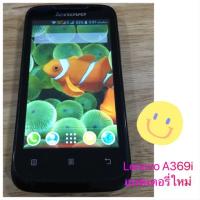 ราคา Lenovo A369i +แบตเตอรี่ใหม่ ใส่ 2 ซิม สินค้ามือสอง ราคาแบ่งปัน (1527460734)