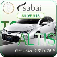 ราคา SABAI ผ้าคลุมรถยนต์ TOYOTA ALTIS 2019 เนื้อผ้า SILVER18 ซิลเวอร์โค้ท คลุมง่าย เบา สบาย #ผ้าคลุมสบาย (4180683573)