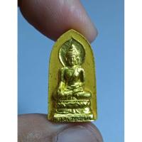 ราคา พระผงพระไพรีพินาศปิดทอง หลังพระเกศา จัดสร้าง ปี2540 ฉลองครบ 7รอบ สมเด็จญาณสังวร วัดบวรนิเวศวิหาร (44074989401)