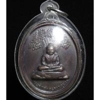 ราคา เหรียญพระสิทธัตถะราชกุมาร วัดทุ่งตาอิน ปี2553 (G32) (48558240977)