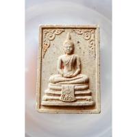 ราคา พระพุทธโสธรเนื้อผง หลังยันต์ วัดโสธรวรารามวรวิหาร No.42639214 (47301431988)