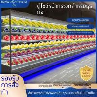ราคา ตู้แช่ผลไม้ผักตู้แช่เย็นตู้เก็บของสดตู้โชว์ซุปเปอร์มาร์เก็ต 3 (49158740744)