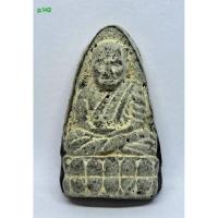 ราคา p.142. พระหลวงปู่ทวด เนื้อว่านผสมแร่ หลังฝังเพชรหน้าทั่ง ขุนพันธ์ปี 37 s9l (52250724823)