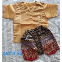 ราคา ชุดไทยเด็ก ชุดไทยเด็กชาย เสื้อผ้ามัน เสื้อลูกไม้ โจงกระเบน ราคาถูก ชุดเด็ก เสื้อพร้อมโจงกระเบน อายุ 6-24 เดือน (2291623182)